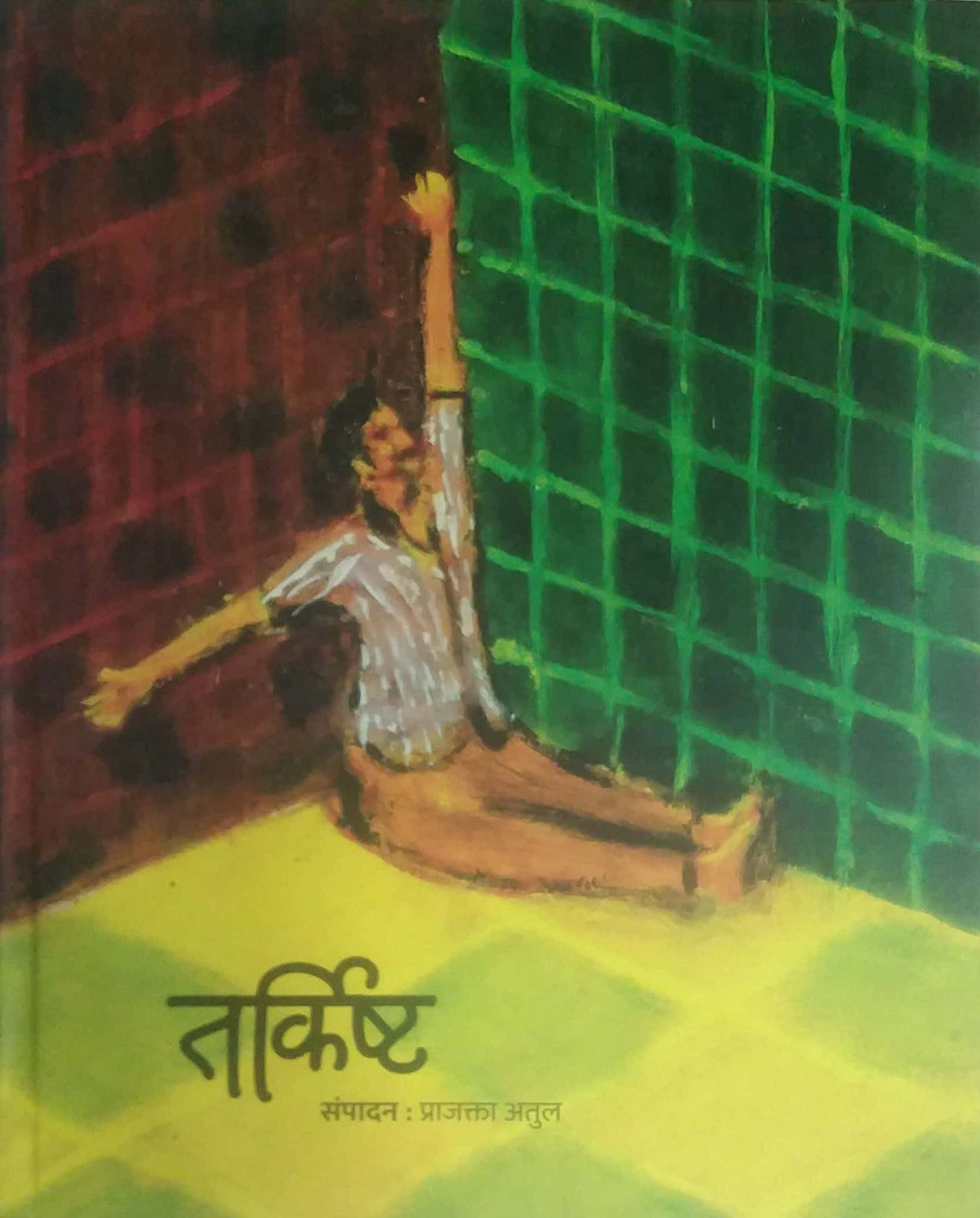 TARKISHT by ATUL PRAJAKTA