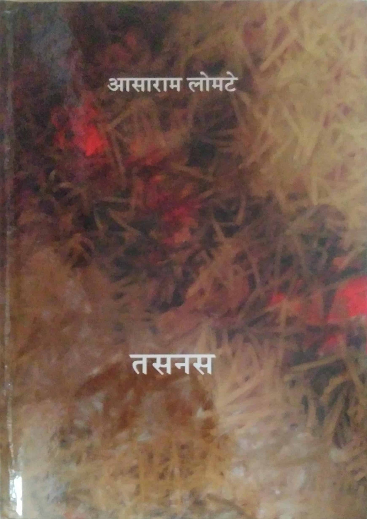Tasanas by LOMATE ASARAM