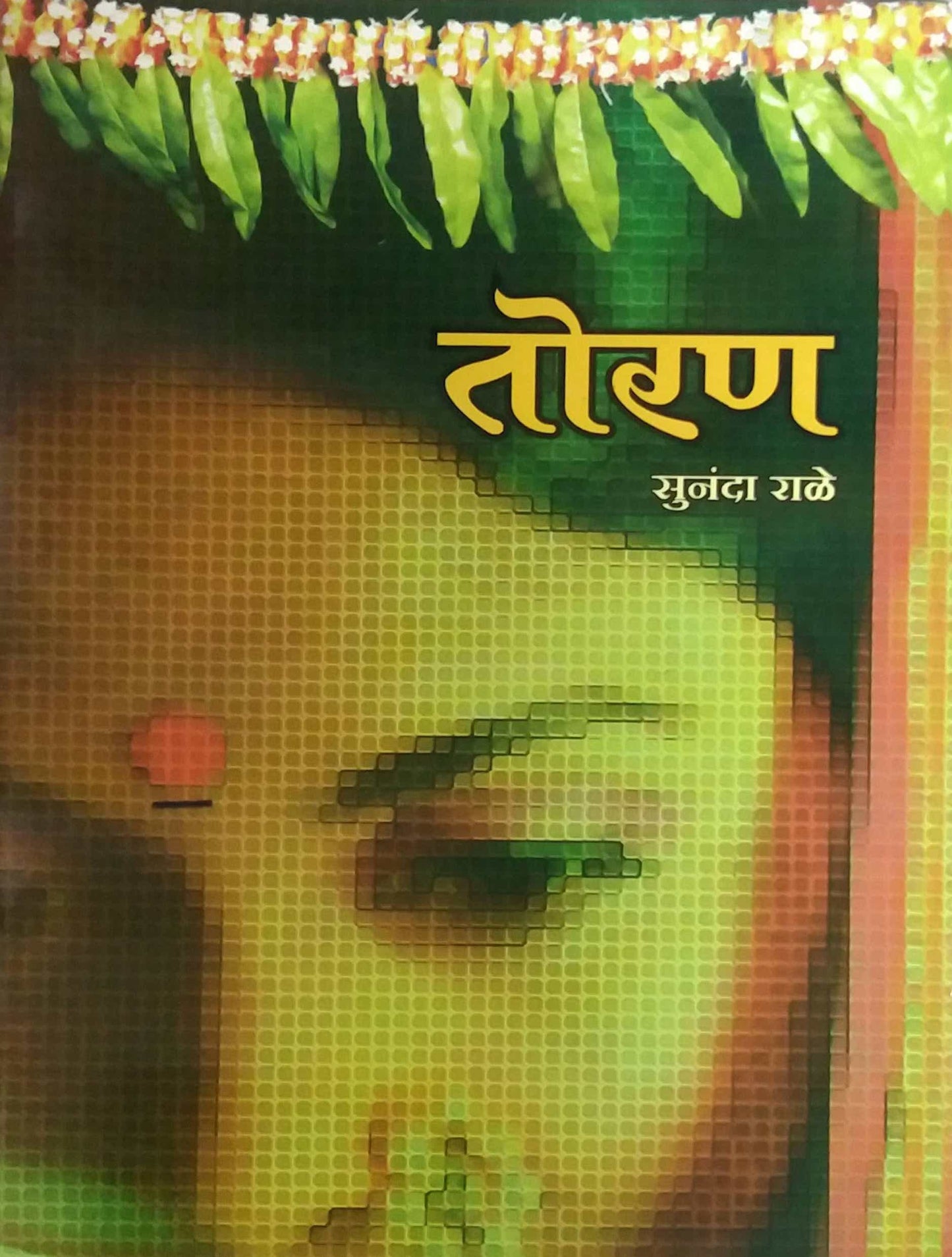 TORAN by RALE SUNANDA