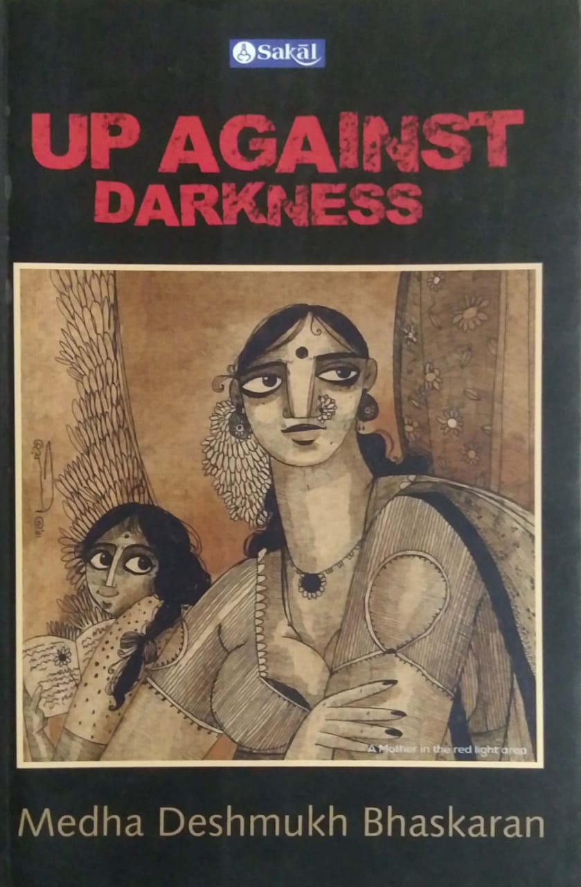 UP Against Darkness by DESHAMUKH MEDHA