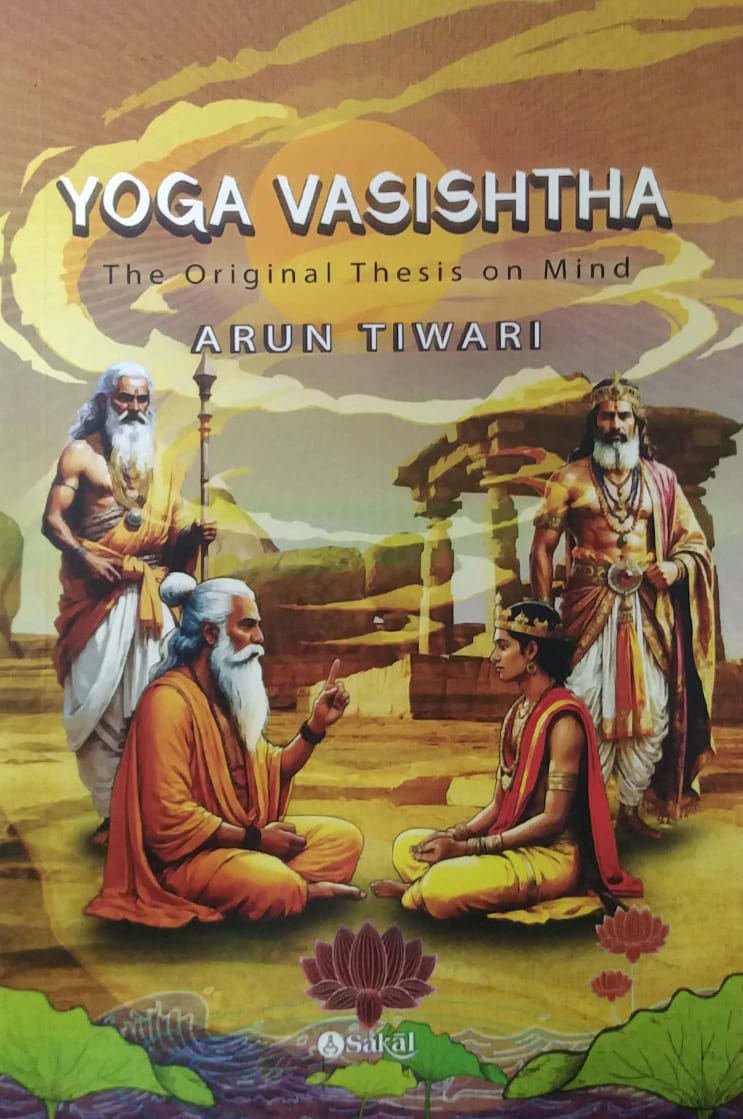 YOGA VASISHTHA by TIWARI ARUN