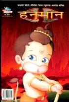 HANUMAN BY Unknown