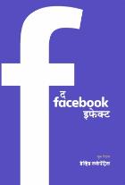 THE FACEBOOK EFFECT BY DAVID KIRKPATRICK VARSHA VELANKAR