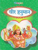 Vir Hanuman By Edited