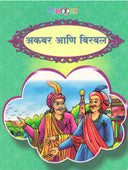 Akabar Aniirabal By Edited