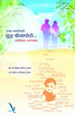 Shudhdaija Poti By Deodhar V S, Dudhe Mahesh
