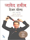 Hair Yoga Javed Habib By Godase Saylee