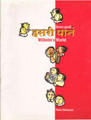 Vilyamushachi Hasari Pan By Mahajani Vinita