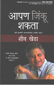 Apan Jinku Shakata By Khera Shiva
