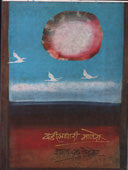 Vadiladhari Manase By Shelke Shanta J