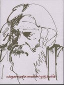 Ravindranath Tin Vyakhyane By Deshpande P L