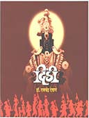 Dindi By Dekhane Ramchandra