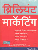 Brilliant Marketing By Captan Sanjay