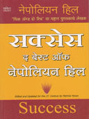 Success Theest Of Nepolean Hill By Murgudkar Chandrasekhar