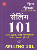 Seling 101 By Edited