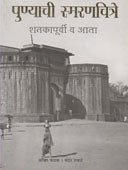 Sweet Dish  By Bhattad Shilpa