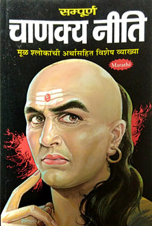 Happy Lagna.Comhag 2 By Nagaswami Vijay, Khare Madhavi
