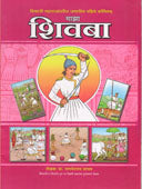 Maza Shivaba By Jadhav Namdevrao