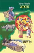 Manobhave Devdarshan Asam By Tendulkar Vijay