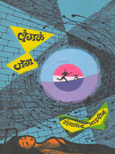 Vegal Jag By Gadgil Gangadhar