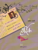 Hardik By Davane Pravin