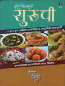 Sampurn Shakahari Suruchi By Parchure Indira