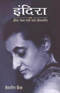 Indira By Sohoni Leena