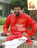 Achyut Godbole By Deshmukh Deepa