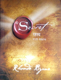 The Secret By Marathe Rama, Byrne Rhonda