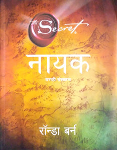 Nayak By Byrne Rhonda