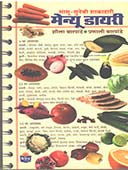 Sasu-Sunechi Shakahari Menu Diary By Barpande Sheela