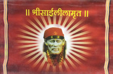 Shri Sai Lilamrut By Maharaj Saidas