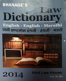 Law Dictionary By Bhanage Vasant
