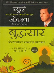 Buddhasar By Okawa Ryuho