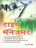 Time Management By Vyas Rekha