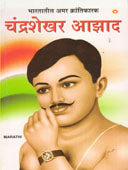 Chandrashekhar Azad By Edited