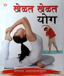 Khelat Khelat Yog By Edited
