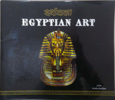 Egyptian Art By Murkute Praveen