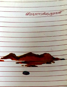 Onjaladhara By Kulkarni G A