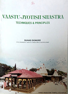 Vaastu Jyotish Shastra By Dongre Suhas