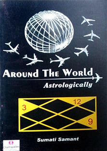 Around The World By Samant Sumati