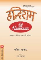 HALDIRAM BY PAVITRAKUMAR NEELA CHANDORKAR