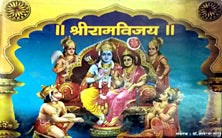 Shriramavijaya. By Tandale Dnyaneshwar