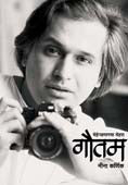 Gautam By Karnik Meena, Dukale Prakash