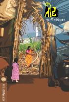 TOD  BY  SWATI CHANDORKAR