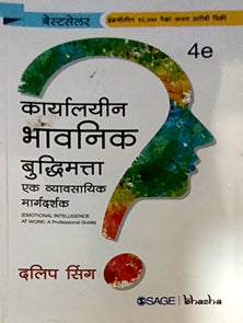 Karyalayinhavanikudhimatta By Singh Dalip