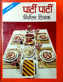 Party Party By Tilak Nirmala