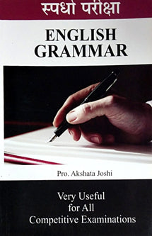 English Grammar By Joshi Akshata