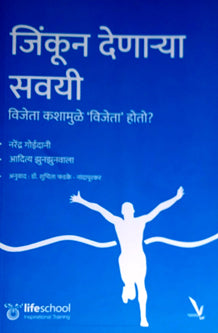 Jinkun Denarya Savayi By Goidani Narendra