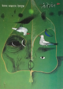Tantotant By Deshmukh Keshav
